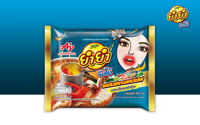 รสต้มยำทะเลหม้อไฟ
