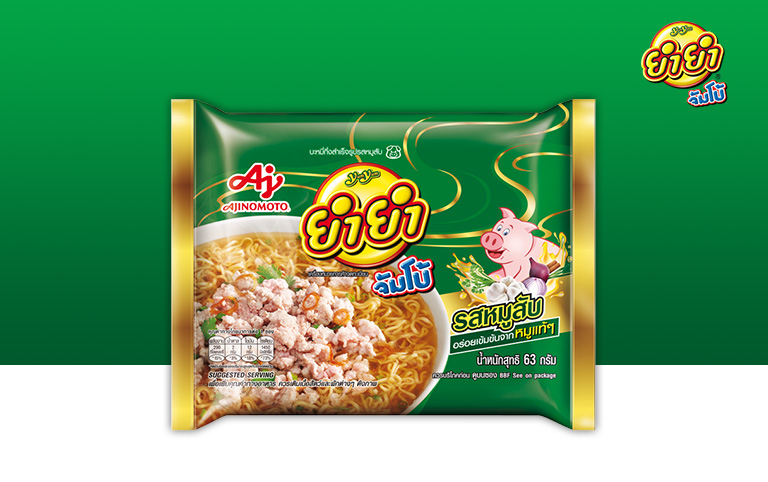 รสหมูสับ