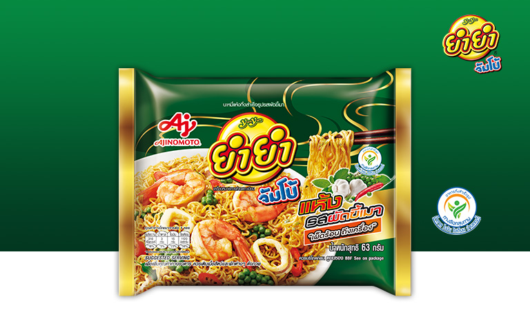 รสผัดขี้เมา-แบบแห้ง