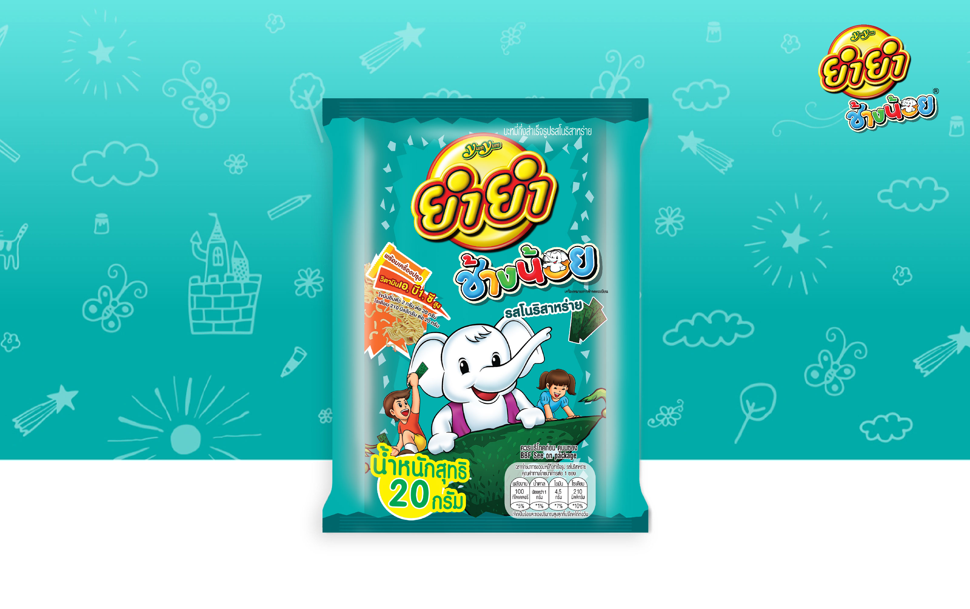 รสโนริ-สาหร่าย