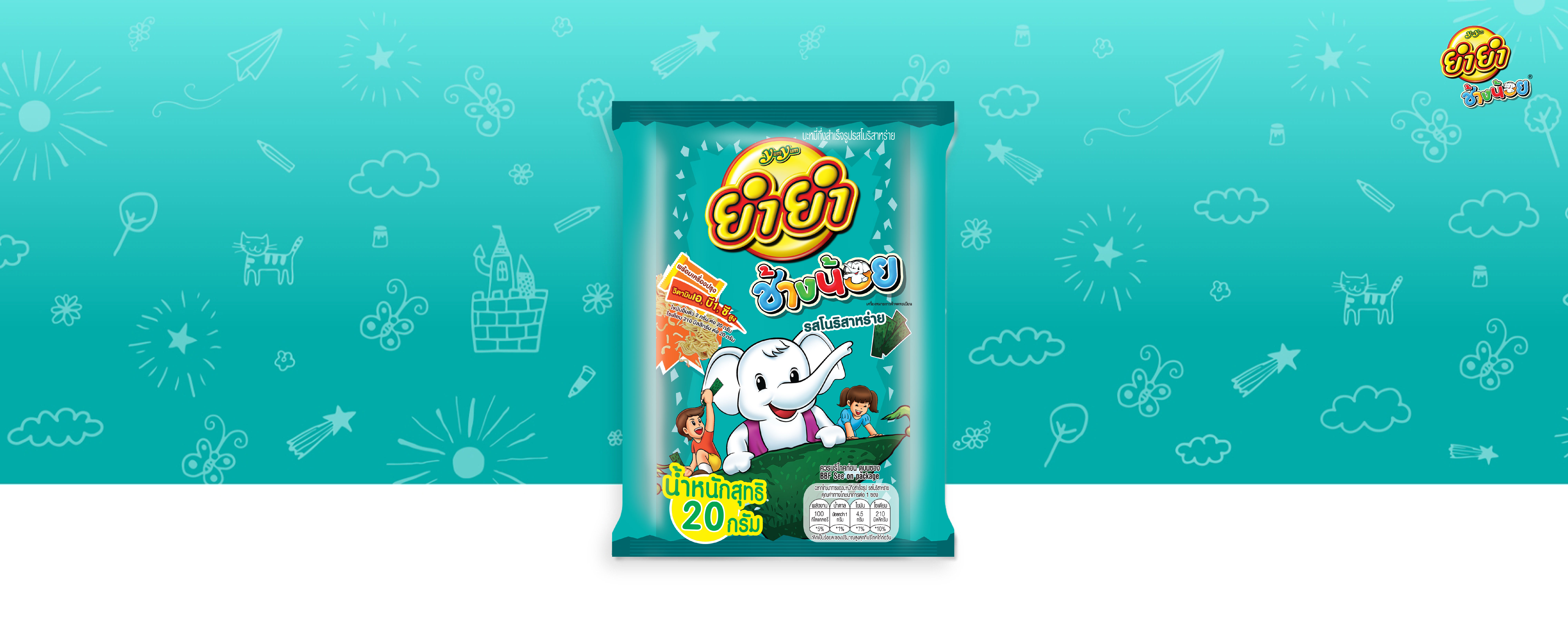 รสโนริ-สาหร่าย