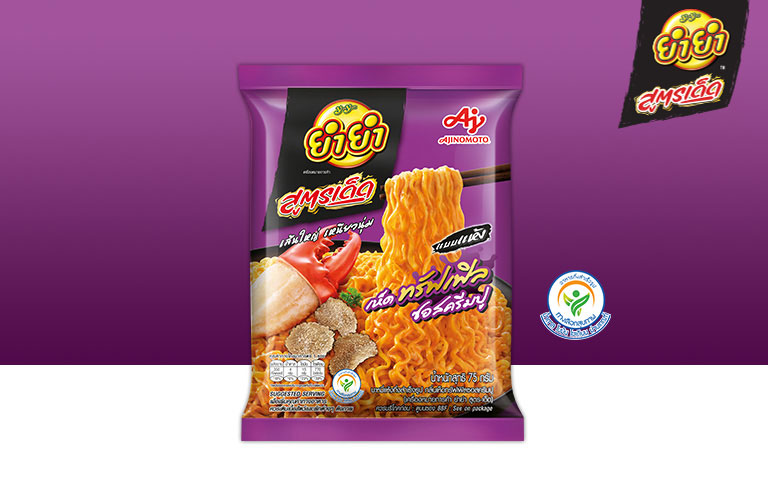 เห็ดทรัฟเฟิลซอสครีมปู
