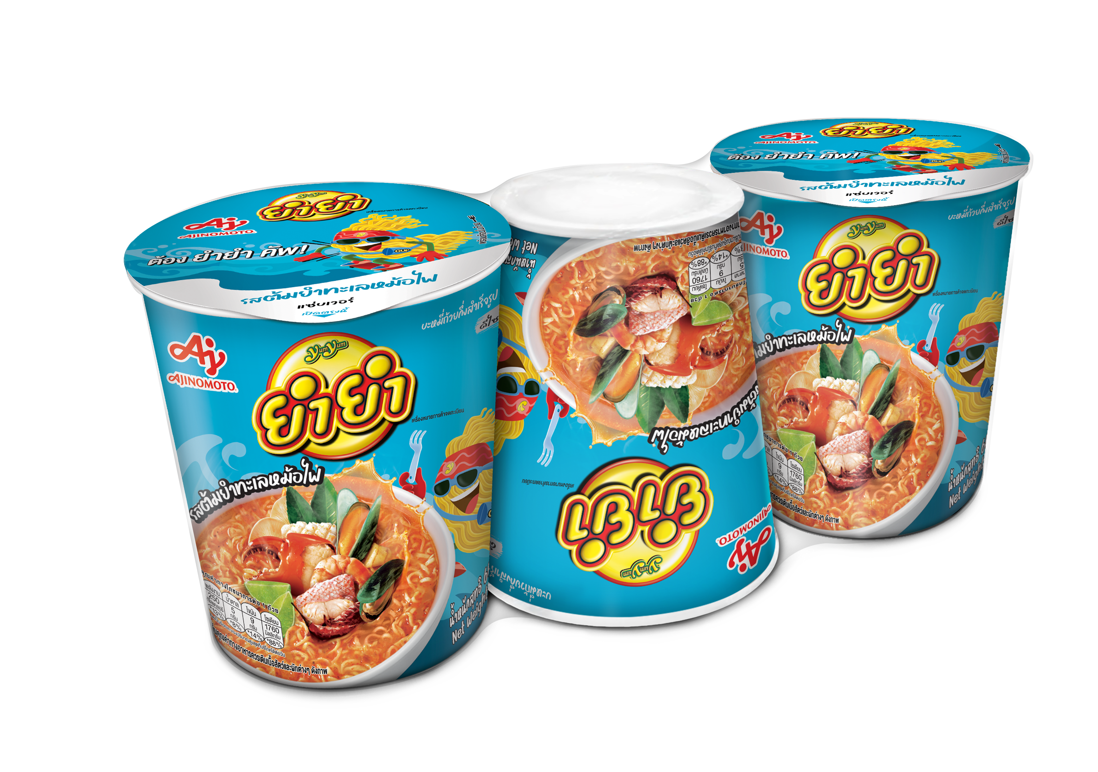 YumYum Thai Suki, Asian instant noodles!