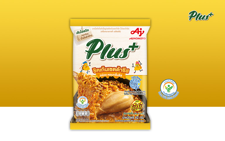 รสชิคเก้นเชดด้าชีส-แบบแห้ง
