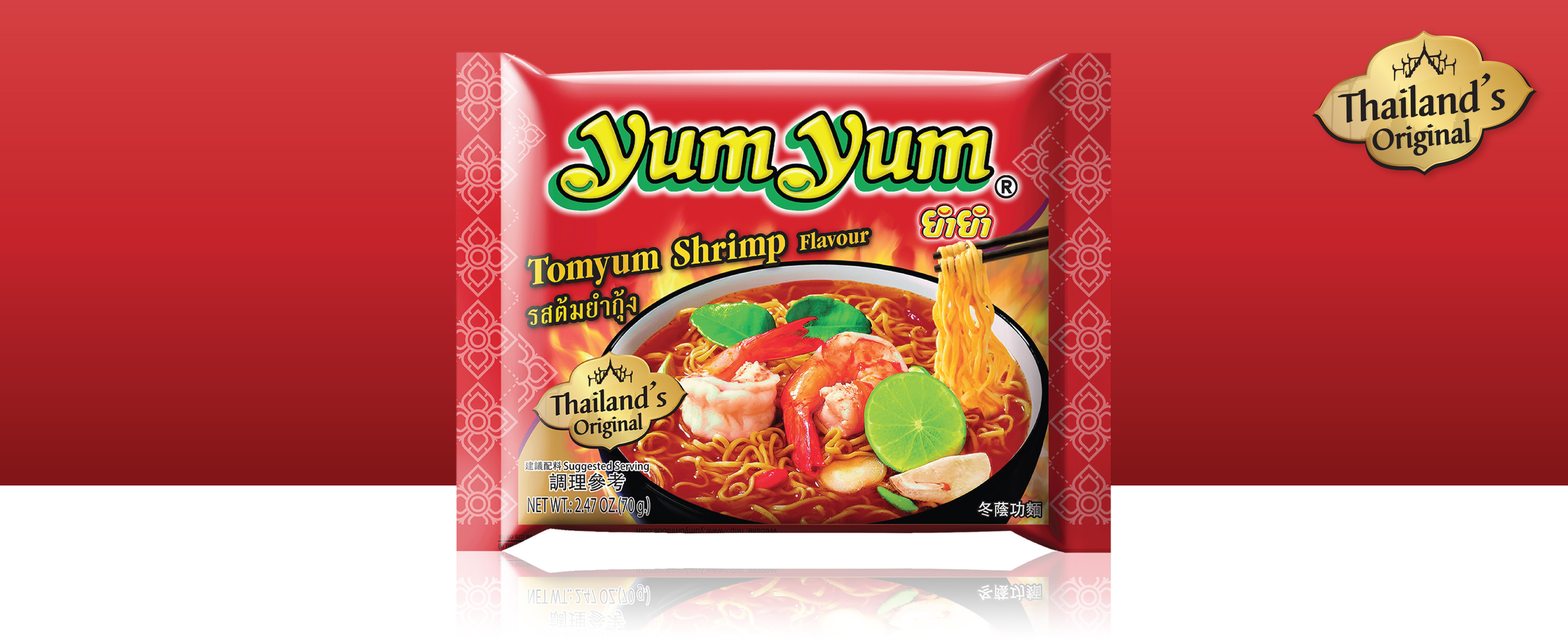 TomYum Shrimp Flavour