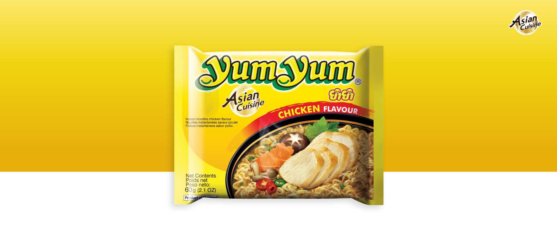 รสไก่-1