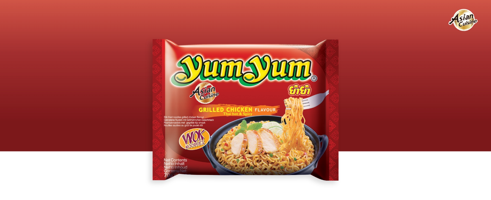 รสไก่ย่าง-แบบแห้ง
