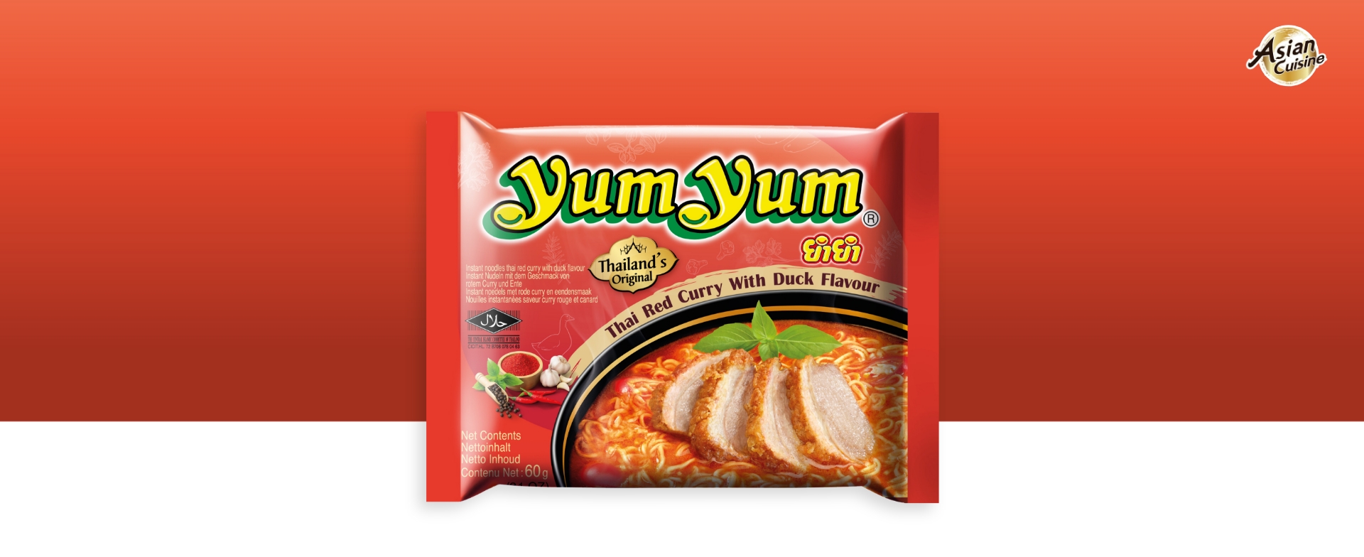 รสแกงเผ็ดเป็ดย่าง