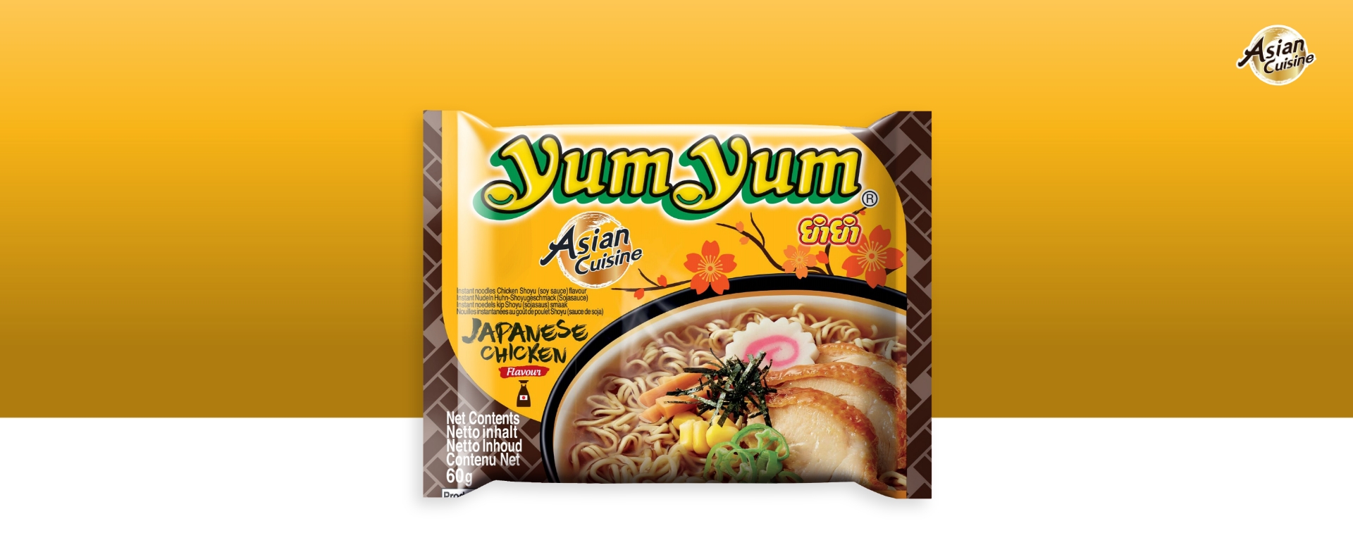 รสไก่ญี่ปุ่น-โชยุ
