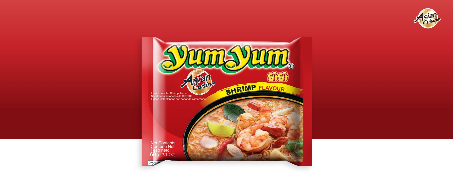 รสกุ้ง-1