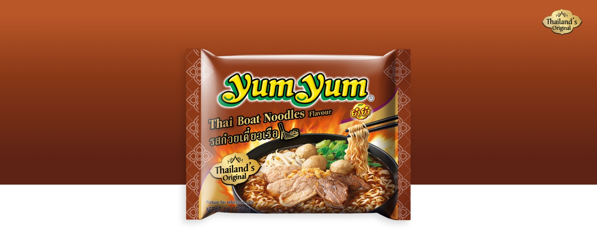 boat-noodles