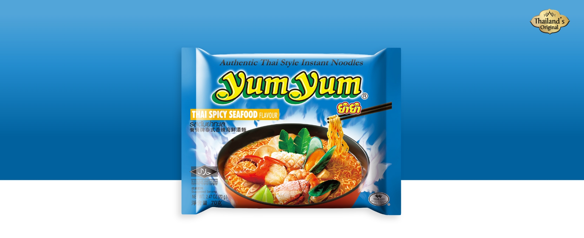 thai-spicy-seafood-flavour