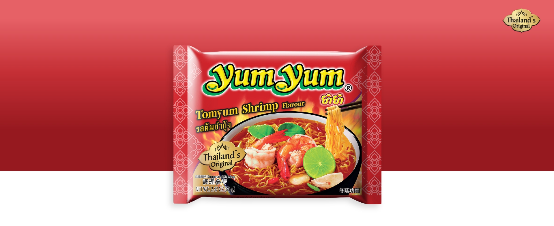 tomyum-shrimp-flavour