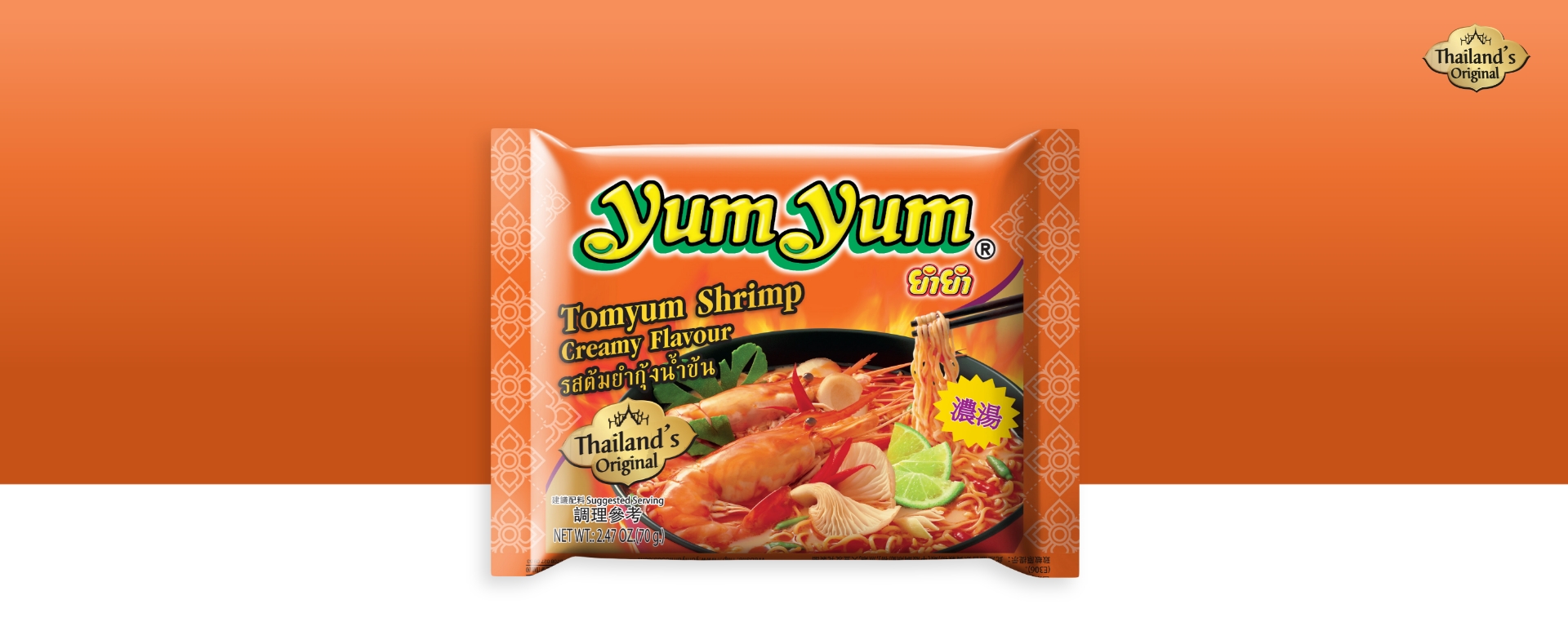 tomyum-shrimp-creamy-flavour-1