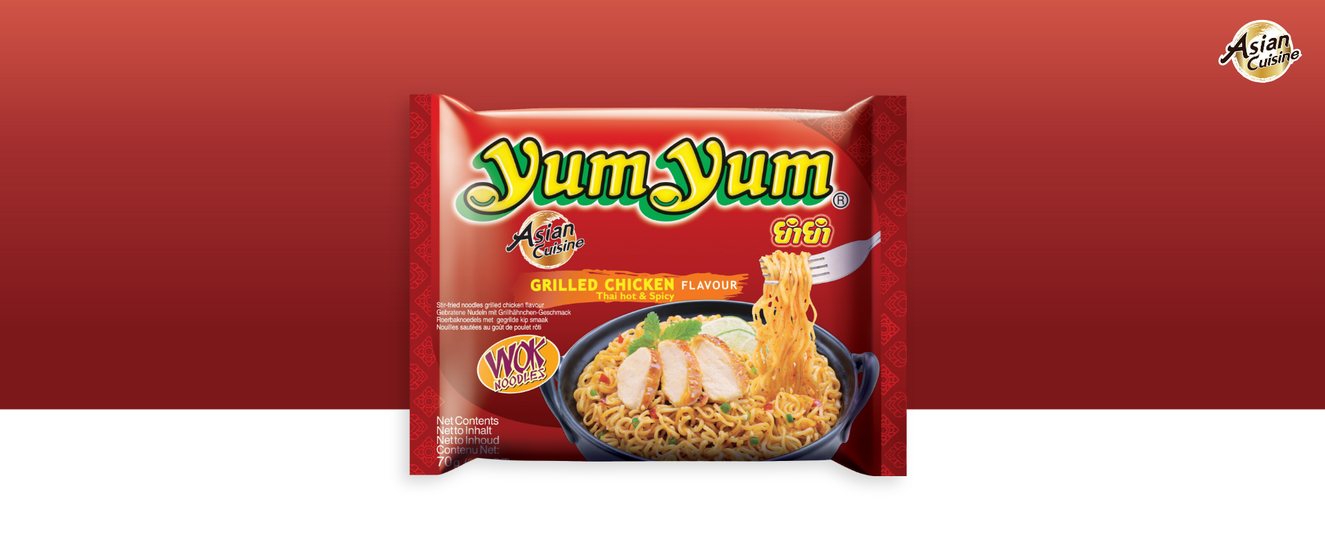 Yum Grilled Chicken Flavour