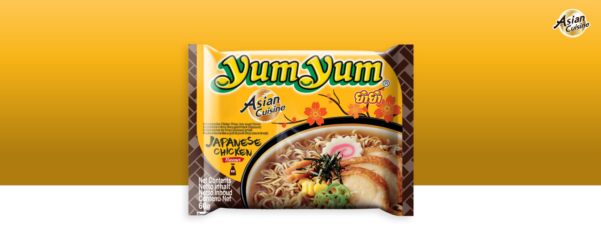 Japanese Chicken Flavour